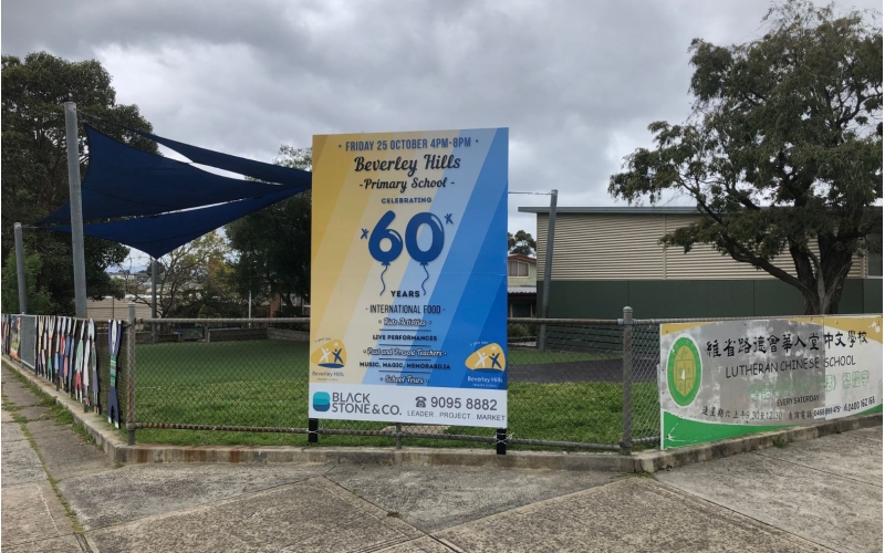 Beverley Hills Primary School has over 60 years of history.