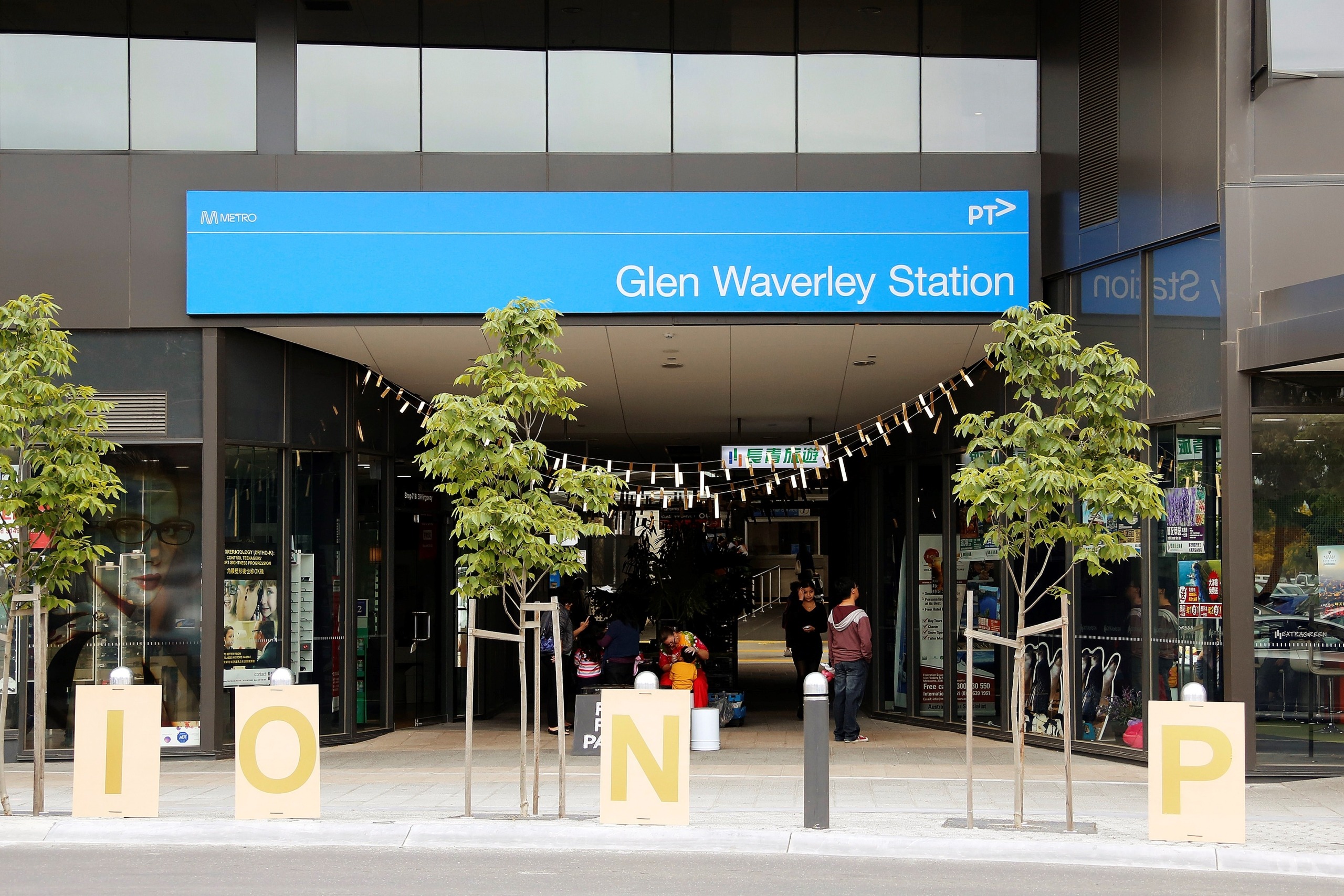 Glen_Waverley_Train_Station Crest Property Investments